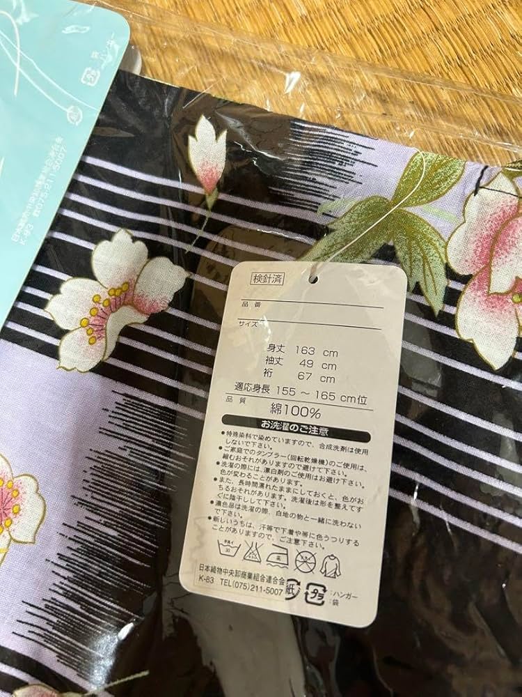 Amazon.co.jp: 浴衣 レディース 女性 帯 巾着 3点セット 黒 赤